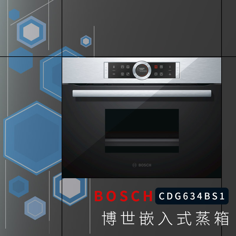 Bag tax Germany Direct mail original installation Bosch Bosch CDG634BS1 CDG634BB1 steam box electric steam oven