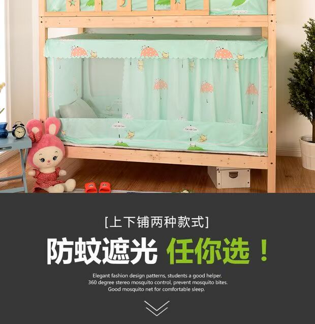 Cửa lưới chống muỗi 0,8m rộng 0,8m × 1,9m 80 × 190 phòng ngủ của sinh viên - Lưới chống muỗi mùng ngủ treo tường