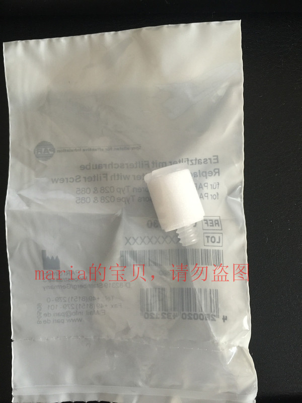 In Stock German Pari Nebulizer Accessories Filter Cotton Filter Cartridge with Screw