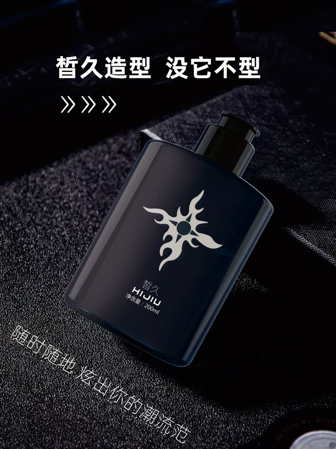 Fair Long Men Retro Oil Hair Cream Hair Gel Hair Gel Big Back Powerful Styling Hard Hair Styling Hair Styling Hair Salon The Same Paragraph