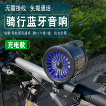 Motorcycle Bluetooth speaker Outdoor waterproof riding mini audio Home bicycle electric bicycle heavy subwoofer