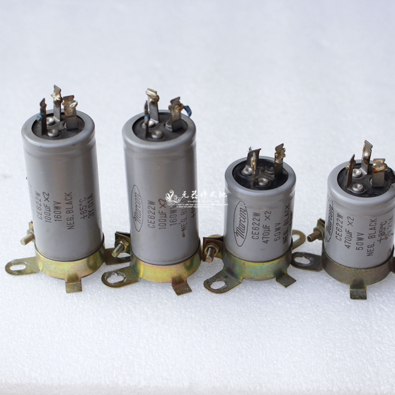 2 * 470UF 50V 2 * 100UF 160V with fixed bracket fever instrument liner electrolytic capacitor-Taobao