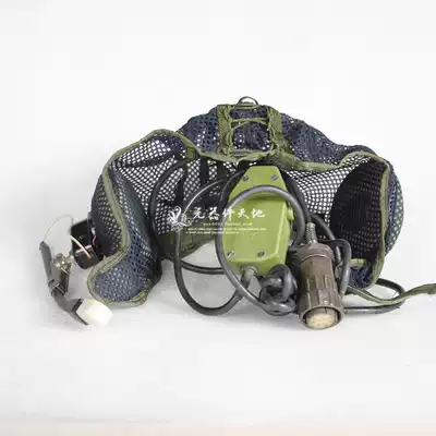 Stock 10-hole shortwave radio headset transmitter