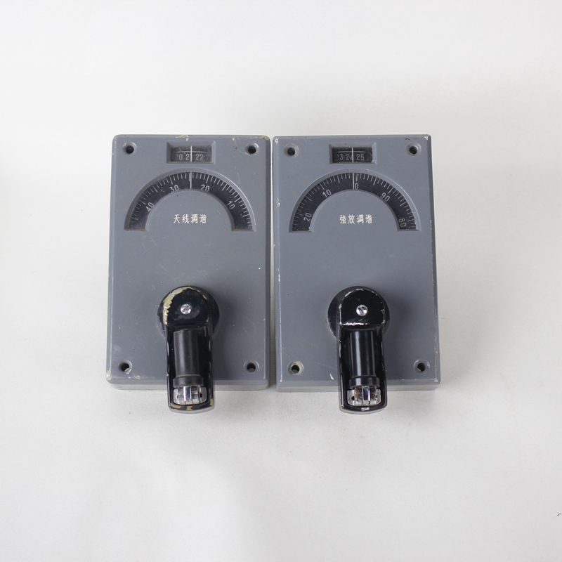 Lower-machine large band counter strong-tuned antenna tuning