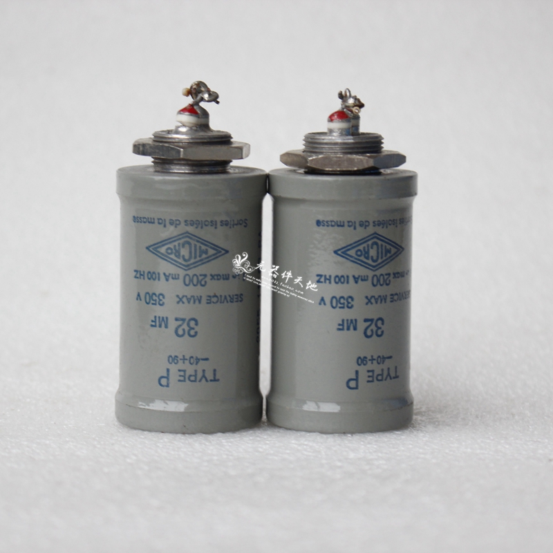 French MICRO lower machine 32UF 350V instrument capacitive fever capacitor-Taobao