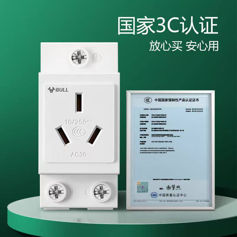 Modular Socket Ac30 Five-Hole 16A Two-Hole 10A Rail-Type Distribution Box Socket Module Dz47X