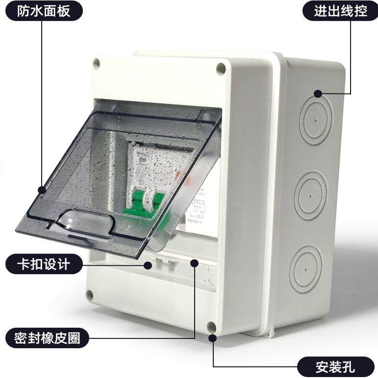 Bull Charging Pile Distribution Box Waterproof Outdoor Surface-Mounted New Energy Distribution Box Household Leakage Protector Rain and Dust Proof