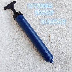 Manual Air Pump J02014 Physics Teaching Instrument Vacuum Pump for Plastic Bags, in Stock, Black