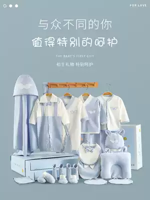 Newborn baby gift box autumn and winter cotton clothes ox year baby boneless ha clothing maternal and child products newborn waiting bag