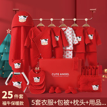 Baby clothes red gift box autumn and winter newborn waiting bag cotton suit cow baby newborn full moon grandmother bag