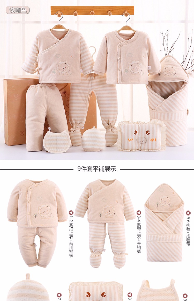 Hộp quà tặng mùa đông cotton độn mùa đông lạnh áo sơ sinh cung cấp cho bà mẹ và trẻ sơ sinh phù hợp với túi sơ sinh đồ cho trẻ sơ sinh