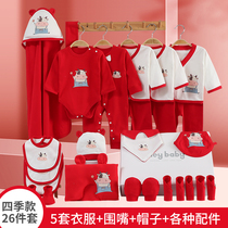 Newborn baby clothes gift box autumn and winter cotton thin cow baby Zodiac small clothes newborn baby waiting for delivery bag gift