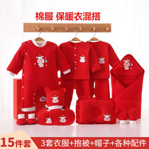 Baby winter gift box baby cotton padded clothes thickened year of the Ox