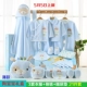 Chó năm mùa thu và mùa đông trẻ sơ sinh hộp quà tặng trẻ sơ sinh ấm áp quần áo cotton mẹ và trẻ em cung cấp quà tặng sau sinh