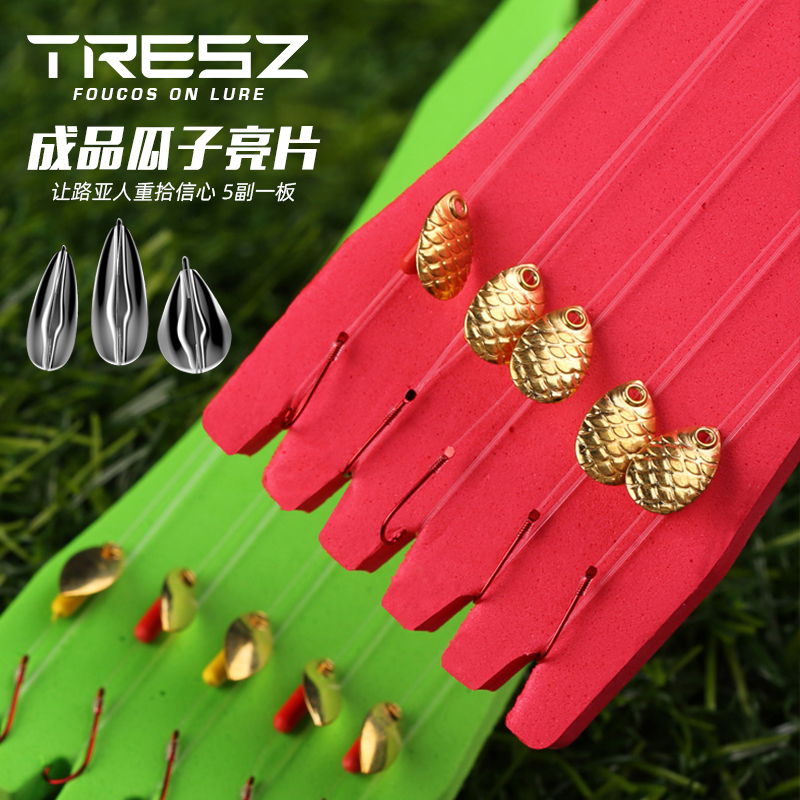 Strapped melon sequin sequined suit No injury line Little Fish Kerch Finished Road Subline Group Makou Freshwater Small Fish Fake Bait