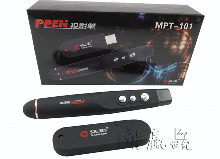 Telecommande - pointeur laser - Ref 384555 Image 39