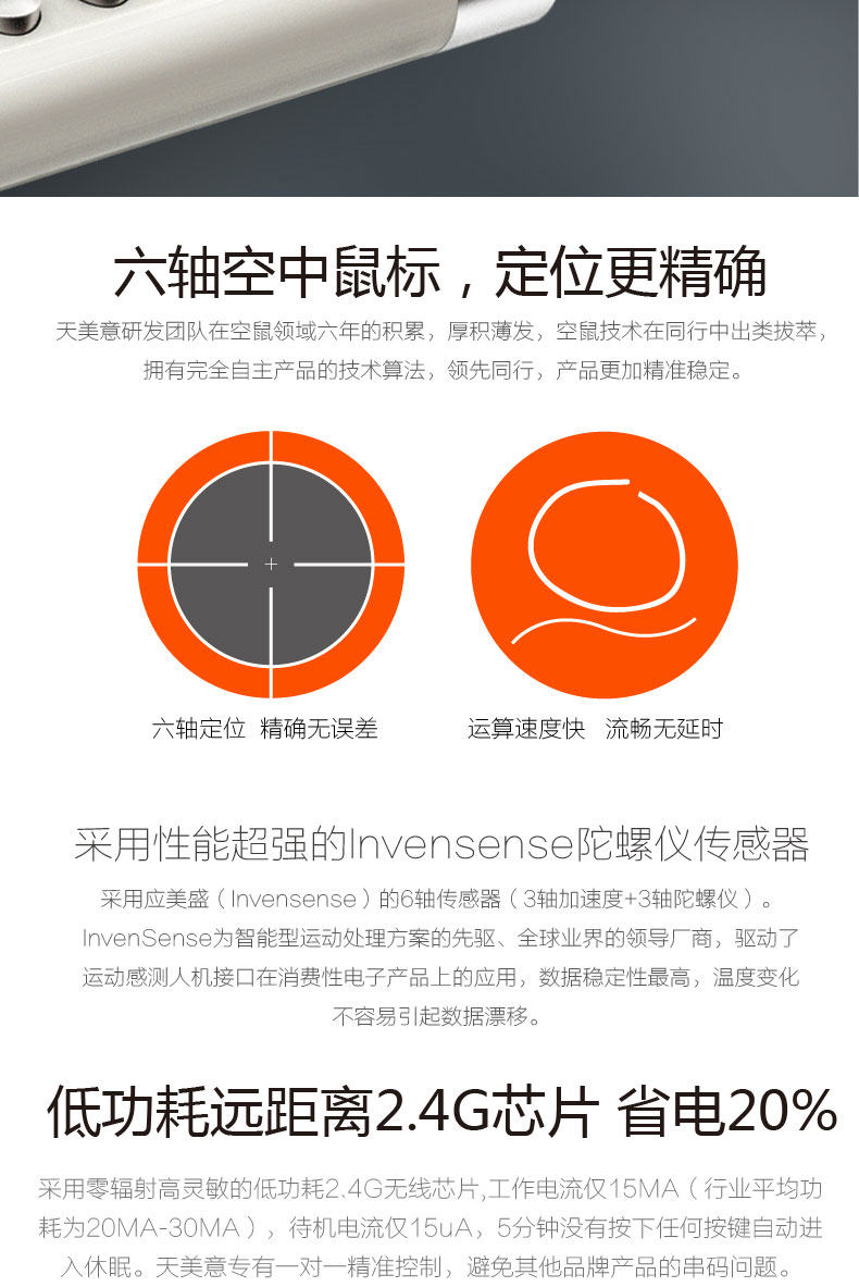 Telecommande - pointeur laser - Ref 384144 Image 17