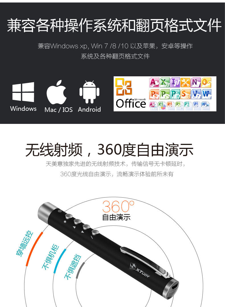 Telecommande - pointeur laser - Ref 384144 Image 14