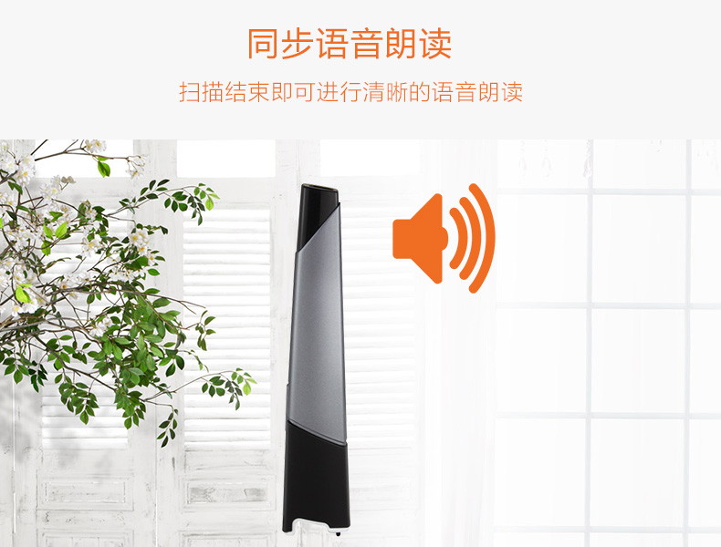 Hanwang bút quét V587 phiên bản nâng cấp Hanwang bút ghi tốc độ v587 Máy quét Hanwang bút nhập văn bản cầm tay - Máy quét máy scan hp 7000s3