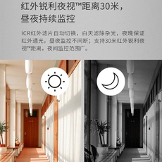Сетевая IP камера tp-link 400万全彩/红外双模摄像头高清无线监控夜视防水360度wifi网络家庭户外声光报警双向语音ipc642-a4
