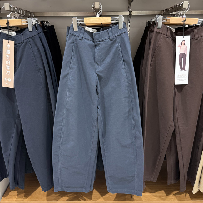 Regular Style Uniqlo Women's Knit Silhouette Pants/Sickle Pants 482287 Regular Style Uniqlo Women's Knit Silhouette Pants/Sickle Pants 482287