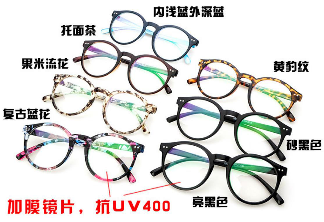 Montures de lunettes en Memoire plastique - Ref 3141468 Image 11