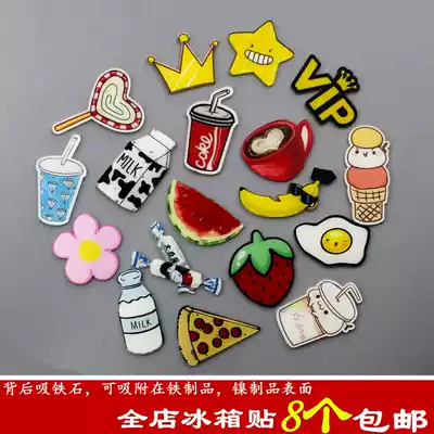 Cute cartoon Three-dimensional creative Korean refrigerator patch magnet refrigerator decoration magnetic paste office message post