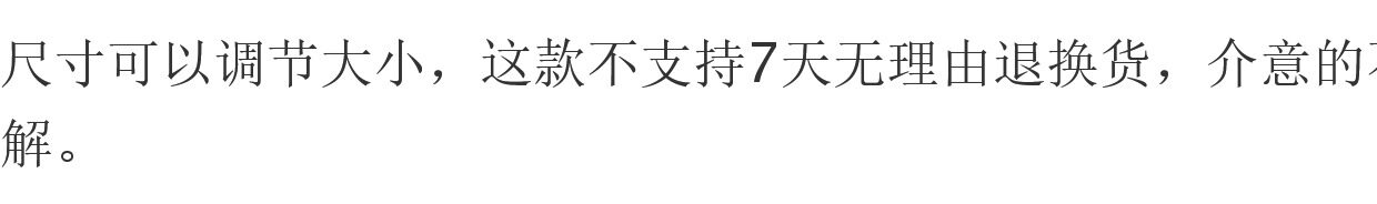 Стринги Женские 234时尚的防皮革设计内裤个性迷人的金属扣设计可调节设计英朗风