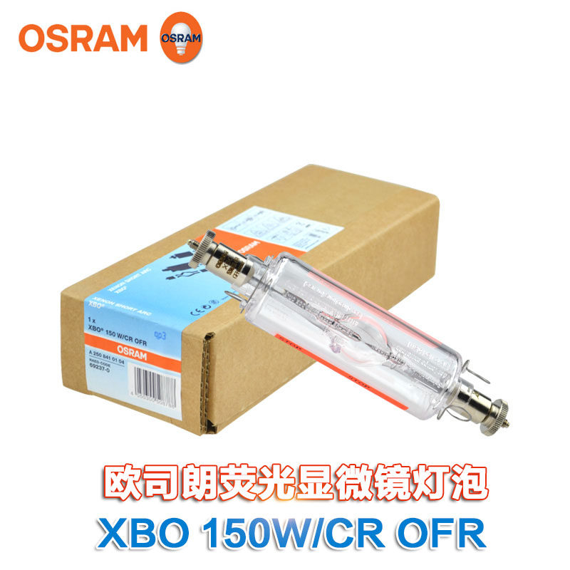 OSRAM Osram short-arc xenon lamp XBO 150W CR OFR analyzer bulb projector microscope bulb