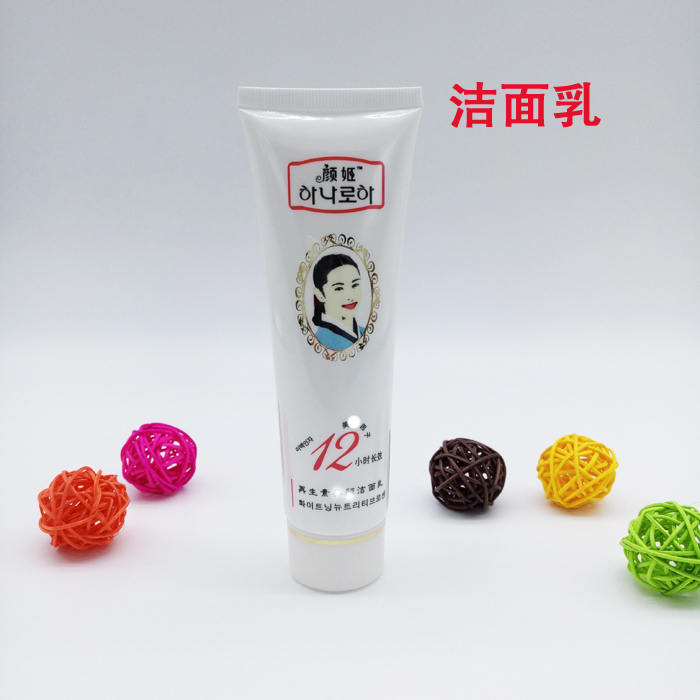 Yan Ji Regeneration Beauty Cleanser Hydrating Hydrating 祛 Vàng trẻ hóa đích thực sữa rửa mặt hada labo