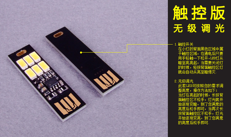 Creative adamantyl cảm ứng bàn phím điều khiển ánh sáng đồ đạc đèn SMD LED USB ánh sáng đèn ban đêm với công tắc - USB Aaccessories đầu sạc micro usb