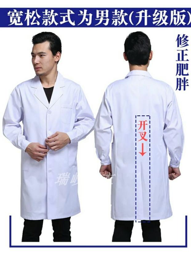 Yu mỹ nam và nữ bác sĩ y tá bác sĩ trắng mặc áo trắng dài tay áo dày bột ngắn tay đồng phục phòng thí nghiệm màu xanh