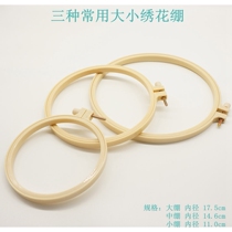 Embroidery stretch ABS plastic cross stitch stretch strong and more durable