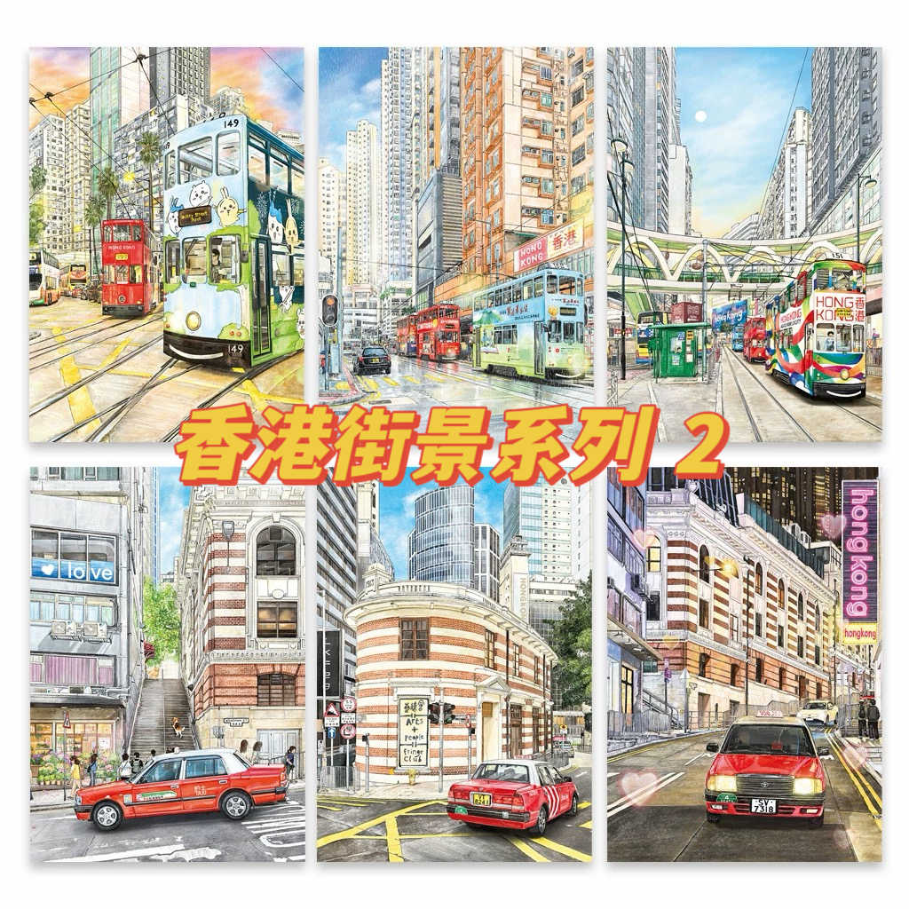 香港街景画2026年6月-月销口碑最新推荐-Taobao