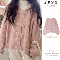 Twist sweater womens 2021 autumn and winter new sweet horn button hooded thick knitted cardigan top coat