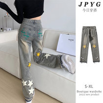 American retro distressed jeans womens 2022 spring and autumn new street design sense niche long straight-leg pants