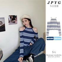 Halter neck strapless striped two-color knitted bottoming shirt womens 2022 spring and autumn new slim design long-sleeved top