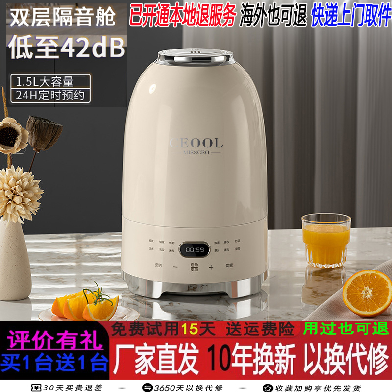 German Health Blender, Small Water Boiler, Multifunctional Health Cup, Baby Food Maker, Soy Milk Cup, Filter-Free Mini Juicer