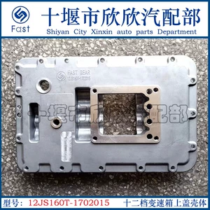 12JS160T-1702015 Оригинальный корпус верхней крышки 12-ступенчатой коробки передач Fast 12JS160T-1702015