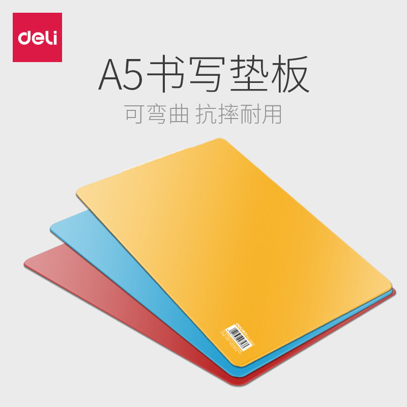 (6pcs)Deli 9353 copy board Deli writing board pad A4 student hand-cut pad plastic