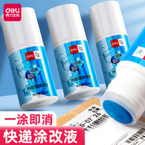 Hot-sensitive paper coating modified liquid delivery coating pen delivery single information Canceller Speed Dry protection Privacy anti-leak message