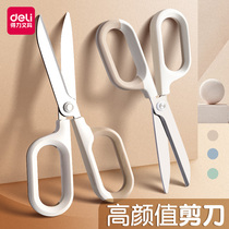 Able Labor-saving Scissors High Face Value Office Home Small stainless steel Children Students handmade safety sheen bag glues