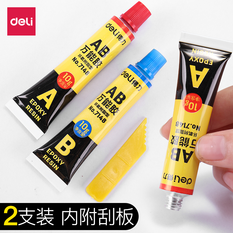 Deli AB multi-function glue Superglue for plastic metal glass Ceramic AB glue