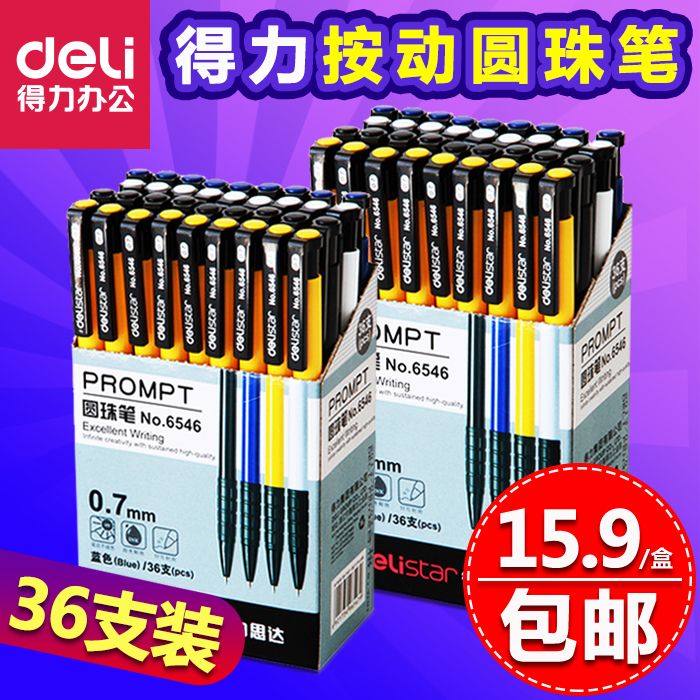 Automatic ballpoint pen wholesale blue pen Office supplies stationery pen wholesale Express special ballpoint pen ballpoint pen