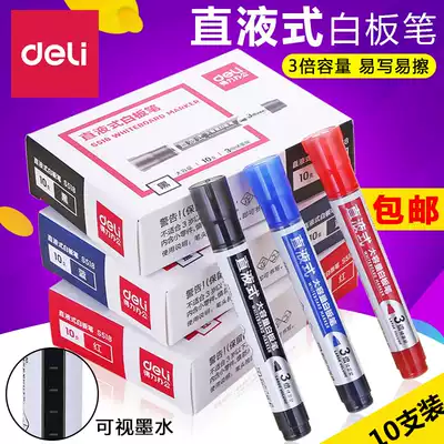 Del Direct Whiteboard Pen Water Erasable Children's Office Red Blue Black Large Capacity Color Painter