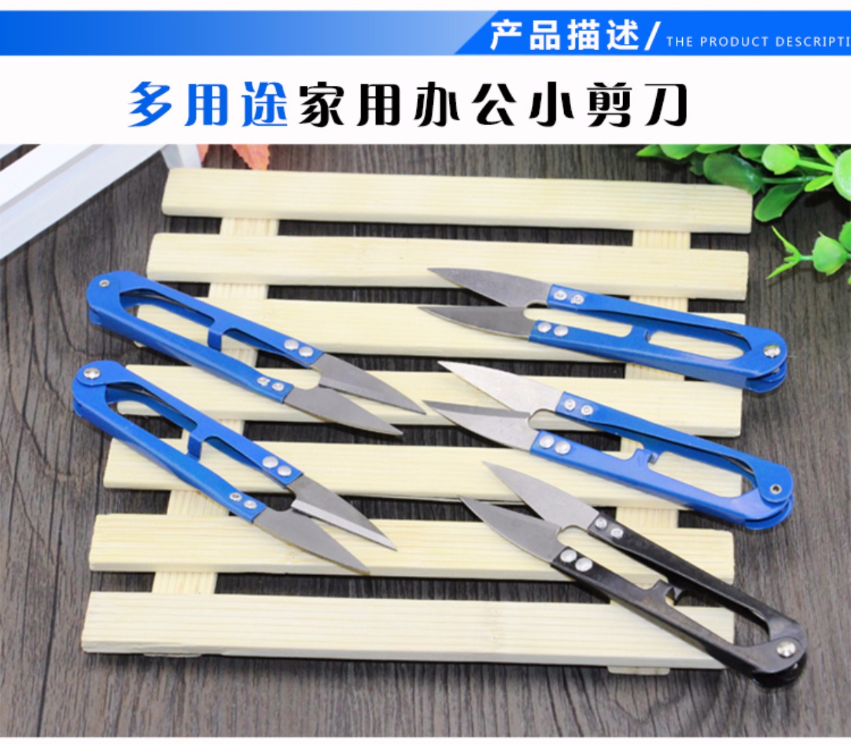 Sửa chữa kéo kéo chủ đề sợi hình chữ U cross-stitch công cụ đặc biệt màu kéo sợi cắt kéo chủ đề mùa xuân - Công cụ & phụ kiện Cross-stitch tranh thêu chữ thập phúc lộc thọ