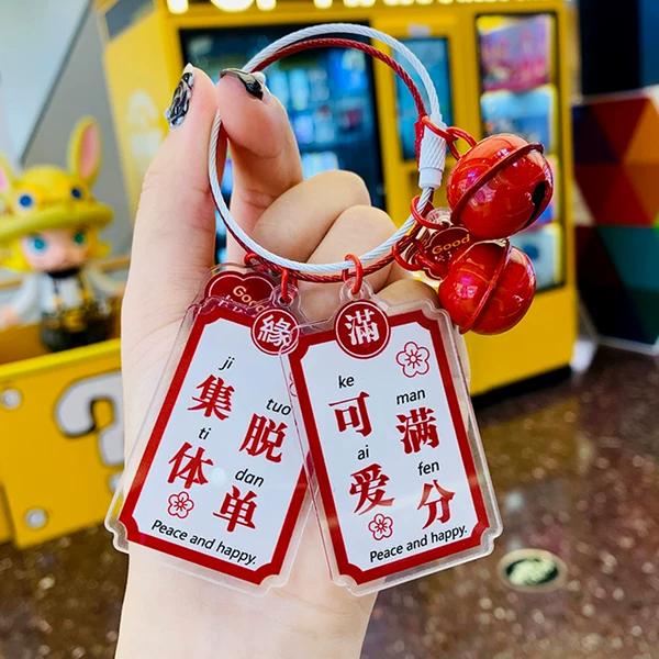 Товары от 玲品汇商城