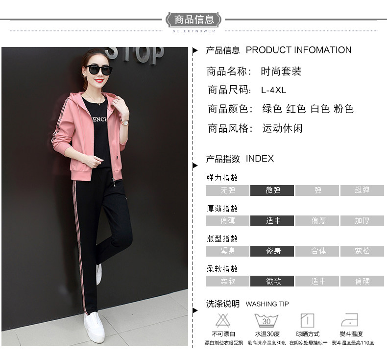 Tenue de loisirs femme      - Ref 3240663 Image 12