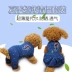 Quần áo chó bán chạy nhất Teddy mùa hè và mùa hè bốn chân hơn gấu chó con trang phục cún cưng mèo áo vest phần mỏng - Quần áo & phụ kiện thú cưng áo cho chó cưng Quần áo & phụ kiện thú cưng