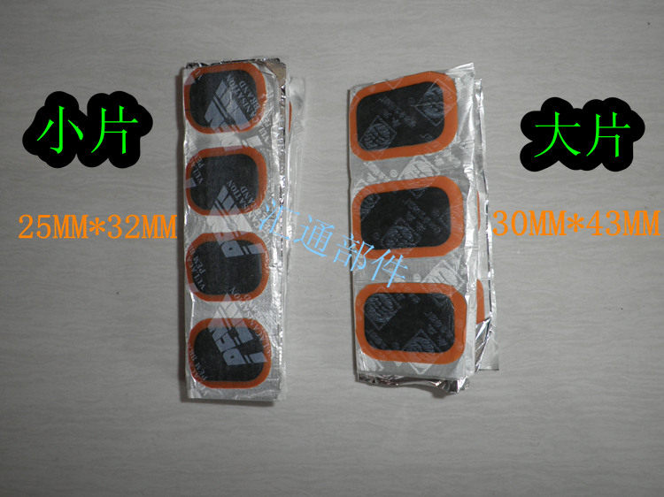 Kit de réparation vélo - Ref 2314034 Image 4